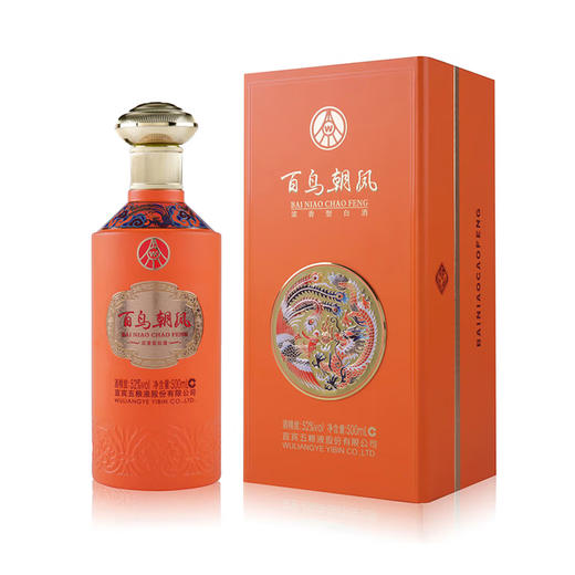 【嫡系老酒】2021年五粮液 百鸟朝凤 五彩橙 浓香型白酒 52度 500ml*6瓶整箱 商品图1