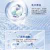 【ACM】紧致滋润面霜 商品缩略图3