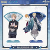 LOFTER阴阳师x夏目-烟火花绊系列立牌-夏目B款 商品缩略图0