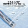 海尔（Haier）智能马桶盖活水即热暖风烘干富氧水疗儿童清洗座圈加热DF-41Plus 商品缩略图3
