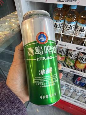 青岛冰醇啤酒500ml
