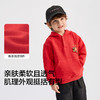 【商场同款】巴拉巴拉童装儿童卫衣男童2026新春小恶魔耳朵造型衣 商品缩略图3