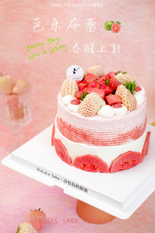 芭乐布蕾 商品图5