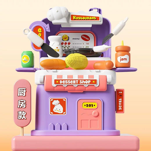 叮小马童话屋过家家 商品图2