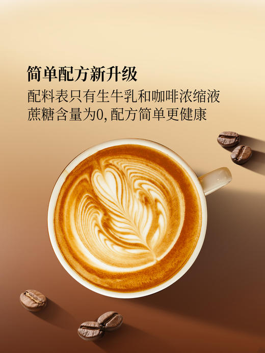 MM 山姆 MILK TALK咖啡牛奶 290ml*8 商品图2