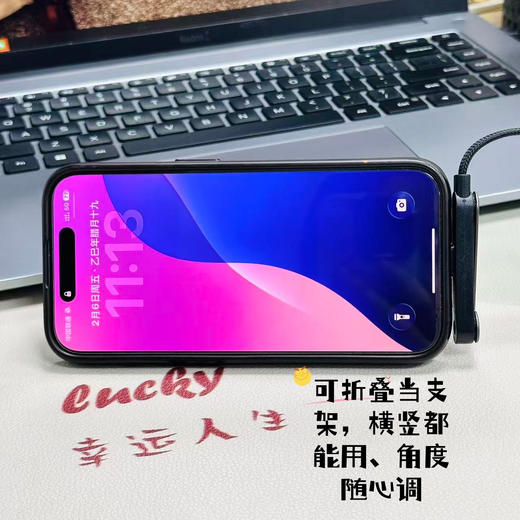 【小来】折叠手机支架闪充数据线，240w闪充，双Type-c接口，适用于多款手机/平板/电脑，可折叠当支架横竖皆可使用！ 商品图3