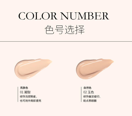 【春日集市】遮瑕液膏笔遮盖瑕疵痘印黑眼圈修容泪沟法令纹干油皮遮瑕液 商品图1