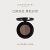 【豆豆】ANASTASIA BEVERLY HILLS双色眉粉 商品缩略图0