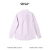 SDSA男装2026新款高贵轻奢时尚简约撞色竖纹长袖衬衫百搭宽松衬衣 商品缩略图4