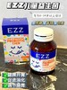 EZZ儿童益生菌咀嚼片 商品缩略图4