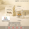 【新品】中国摩登主妇百事可爱系列玻璃杯-早安小马（400ml） 商品缩略图0