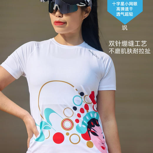 飒白超轻速干透气高弹马拉松跑步户外越野运动短袖女 商品图4