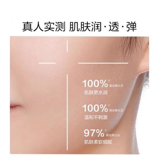 薇诺娜极润水乳中干性敏感肌肤舒缓深层补水保湿滋润面部护肤品 商品图1