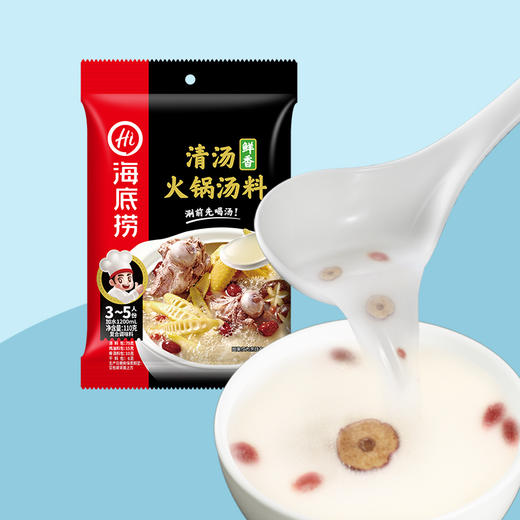 海底捞欢乐底料组合（清油、香锅、番茄、清汤、菌汤110克共10包） 商品图4
