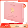 Mz Skin 大金脸面膜5片(26年10)/大粉脸面膜5片(效期27年5) 保税仓发货 商品缩略图1