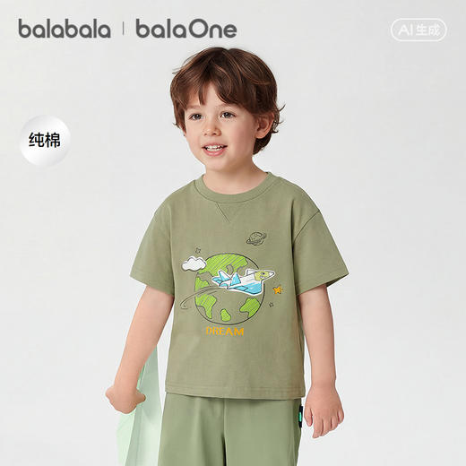 【balaOne】巴拉巴拉宝宝短袖t恤男女童2026新夏纯棉吸湿速干上衣 商品图1