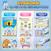 哈小浪十万个为什么（全6册）| 少儿百科趣味漫画 商品缩略图8