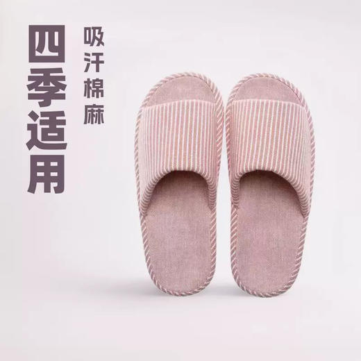 吸汗透气～日式亚麻盆底拖鞋软家用棉麻女四季家居室内透气春秋高跟露趾轻便防滑拖鞋 商品图4