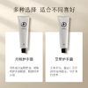 【订单实付低于299元，不发货】阿原  艾草护手霜30ml  9905077870-F 商品缩略图1