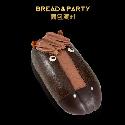 牛马好运包 黑马出圈包 纯动物奶油 商品图1