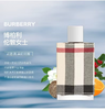 博柏利 伦敦女士香氛100ML  99350138013-F 商品缩略图1