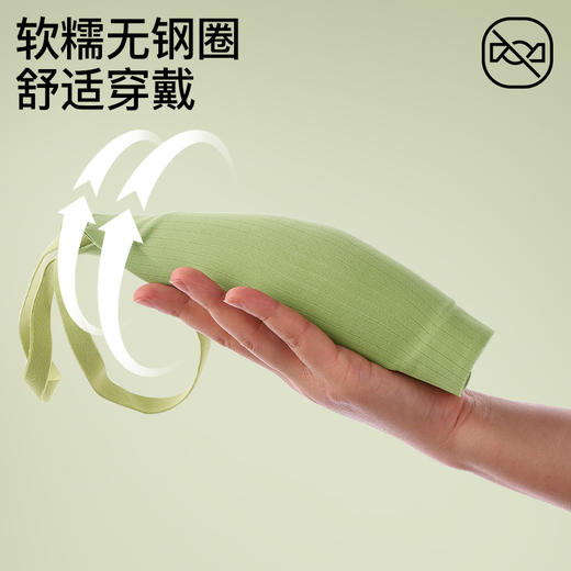 爱帝无痕软支撑文胸式背心 商品图2