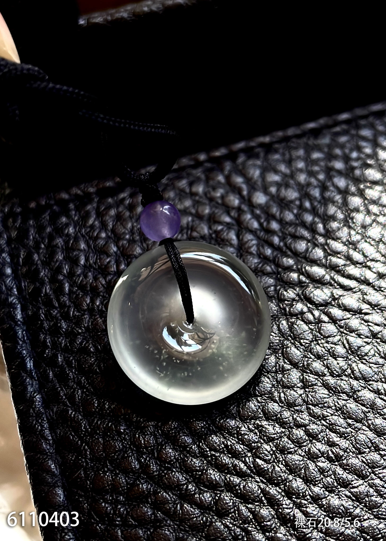 6110403，平安扣裸石。具体价格微信咨询