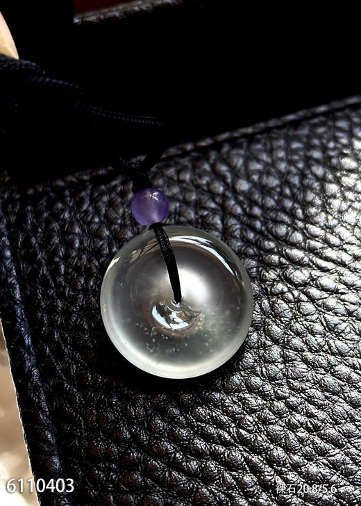 6110403，平安扣裸石。具体价格微信咨询 商品图0