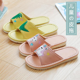超纤维羊皮~糖果色儿童凉拖鞋卡通绣花PU皮拖鞋 室内家用家居宝宝皮拖鞋男女童春夏