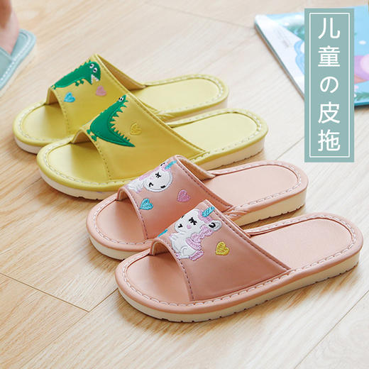超纤维羊皮~糖果色儿童凉拖鞋卡通绣花PU皮拖鞋 室内家用家居宝宝皮拖鞋男女童春夏 商品图0