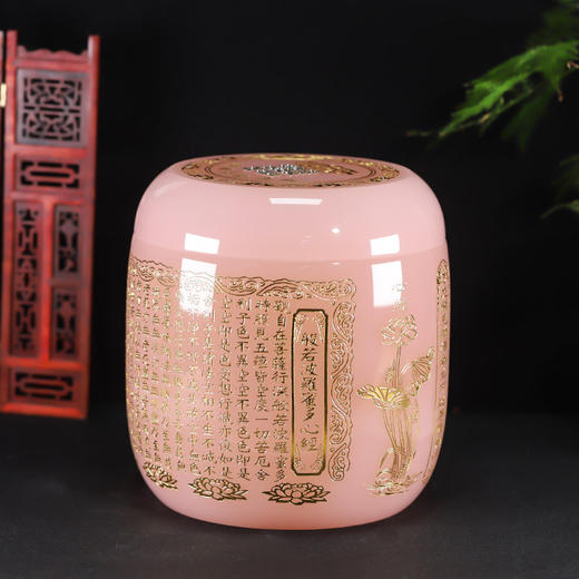 粉琉璃骨灰坛阿弥陀佛般若波罗蜜多心经骨灰桶22.5*23cm 商品图0