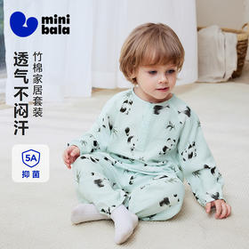 【植物芯】男童女童竹棉双层纱布柔软透气抑菌手绘萌趣家居套装