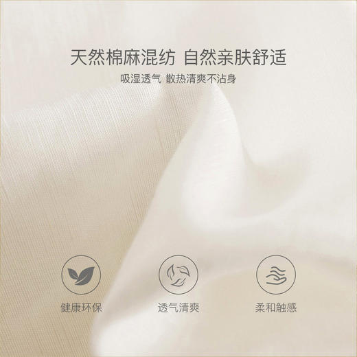 【透气亚麻】马克珍妮诗意江南女童网纱旗袍套装2026年夏装新款561039 商品图4