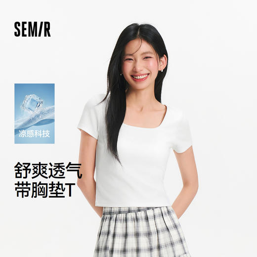 凉感T|森马短袖T恤女夏短款方领带胸垫紧身正肩显瘦百搭气质上衣 商品图0