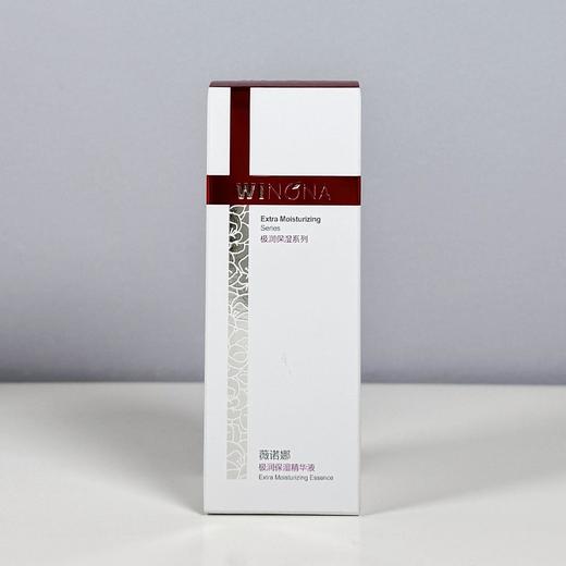 薇诺娜极润保湿精华液透明质酸补水保湿缓解肌肤干燥敏感肌适用 商品图2