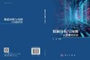 数据分析与预测：从原理到实战 商品缩略图3