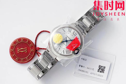 快拆版 AF卡地亚蓝气球系列 中号33mm 冰蓝面 女士腕表 商品图4