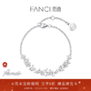 Fanci范琦紫藤微笑手链女小众设计送女友纪念日闺蜜生日礼物 商品缩略图0