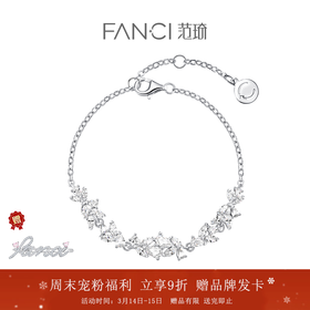 Fanci范琦紫藤微笑手链女小众设计送女友纪念日闺蜜生日礼物