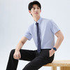 【速干/易打理】柒牌男式商务短袖衬衫26春夏新款百搭舒适衬衣 130A70250 商品缩略图3