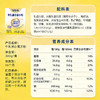 飞鹤牧场 牛乳蛋白营养粉 商品缩略图4