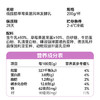 和润 低脂肪草莓桑葚果粒 低温酸奶酸牛奶 风味发酵乳 200g*3杯 商品缩略图3