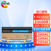 绘威T-FC505C四色粉盒套装 适用东芝TOSHIBA e-Studio 2000AC 2500AC 2505AC 3005AC 3505AC 4505AC 5005AC 商品缩略图5