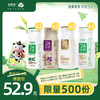 【超值尝鲜拼团】有机24小时鲜牛乳*2瓶+有机A2鲜牛乳*2瓶+黄金24小时鲜牛乳*2瓶+24小时鲜牛乳*3瓶 商品缩略图0