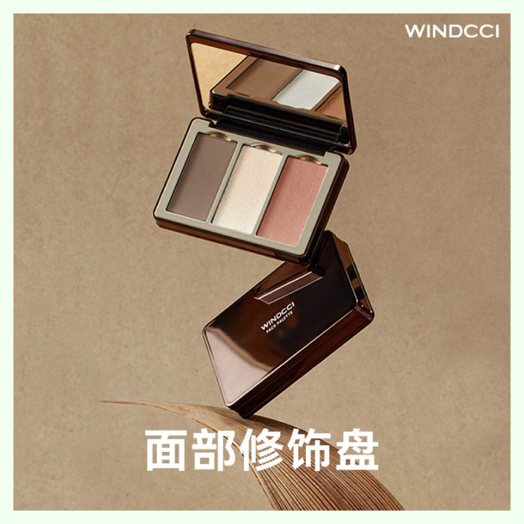 多质地全遮瑕套组