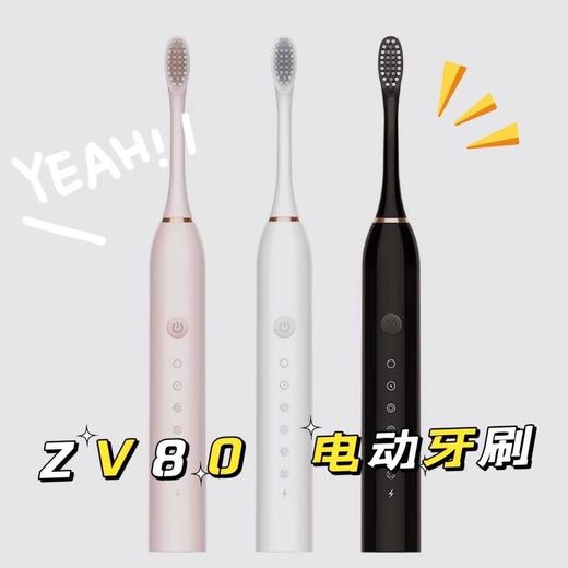 【小来】29.9抢2支💥飞利浦同款声波电动牙刷，6档清洁，刷得干净更护齿，杜邦高密度3D弧面刷毛 商品图3