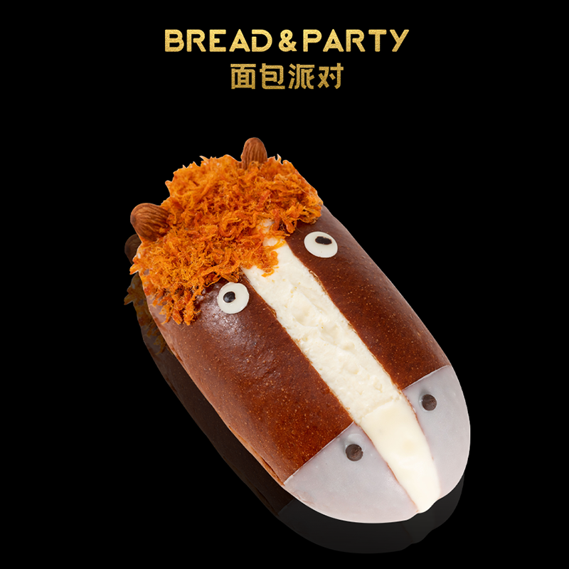 牛马好运包 黑马出圈包 纯动物奶油