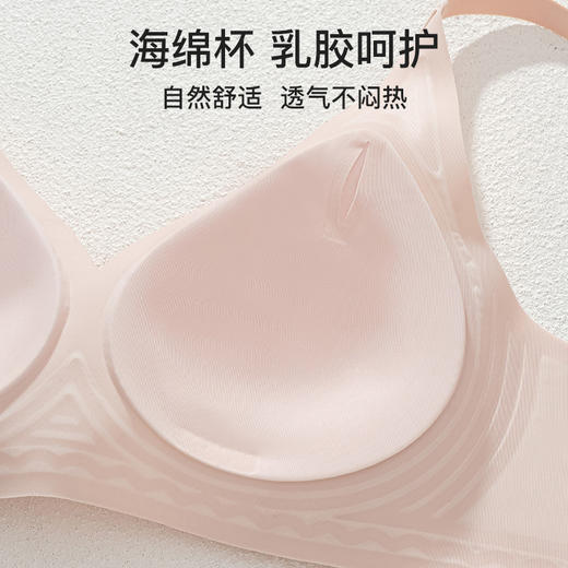 爱帝无痕文胸式背心 商品图4