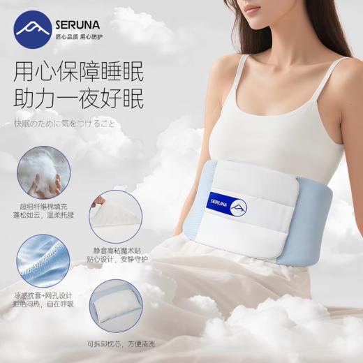 SERUNA睡眠护腰带腰枕平躺护腰晚上睡觉专用腰垫 商品图1