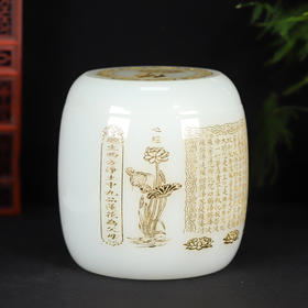 骨灰盒殡葬用品白玉瓷琉璃骨灰坛花开见佛莲花心经骨灰桶22.5*23cm